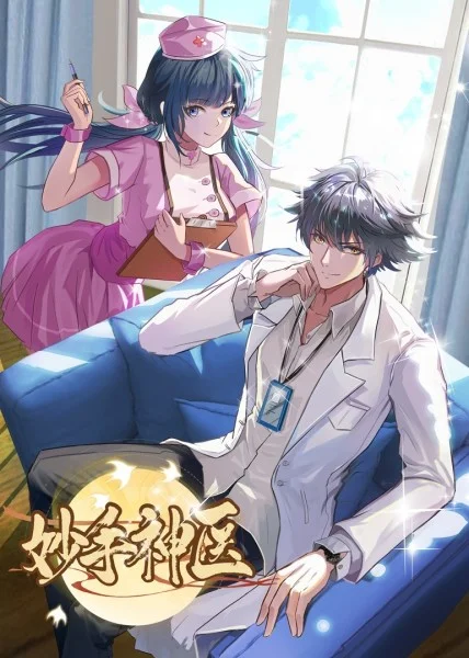 泛页面关键词4213