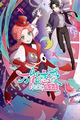 泛页面关键词0910