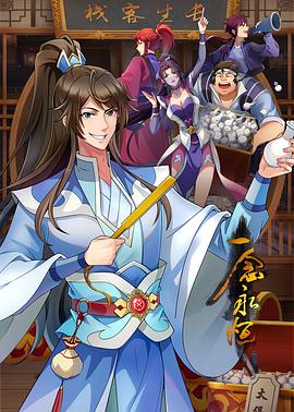 泛页面关键词3029